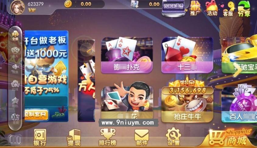 cocos creator网狐深度二开魔改全套源码+组件