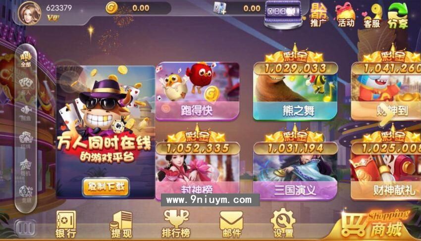 cocos creator网狐深度二开魔改全套源码+组件