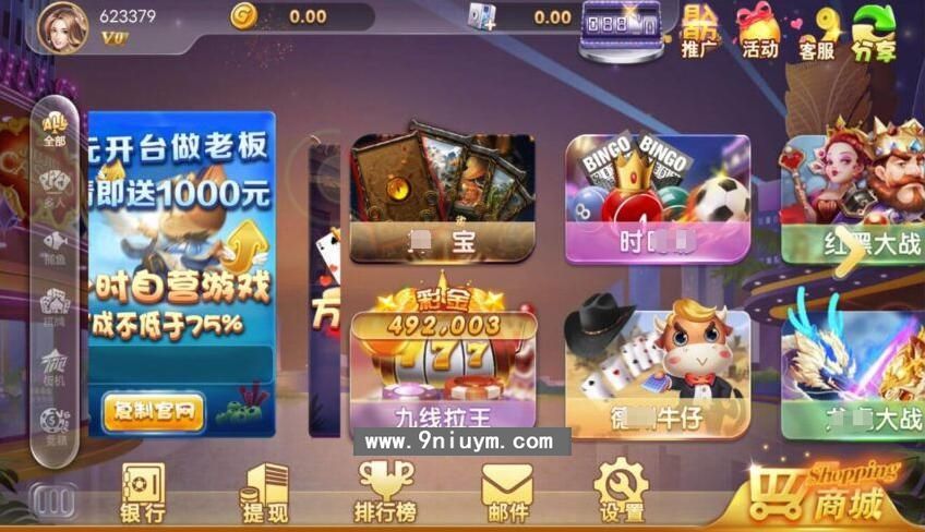 cocos creator网狐深度二开魔改全套源码+组件