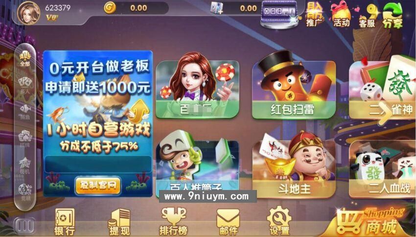 cocos creator网狐深度二开魔改全套源码+组件