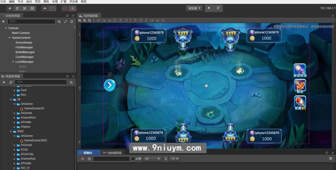 cocos creator网狐深度二开魔改全套源码+组件