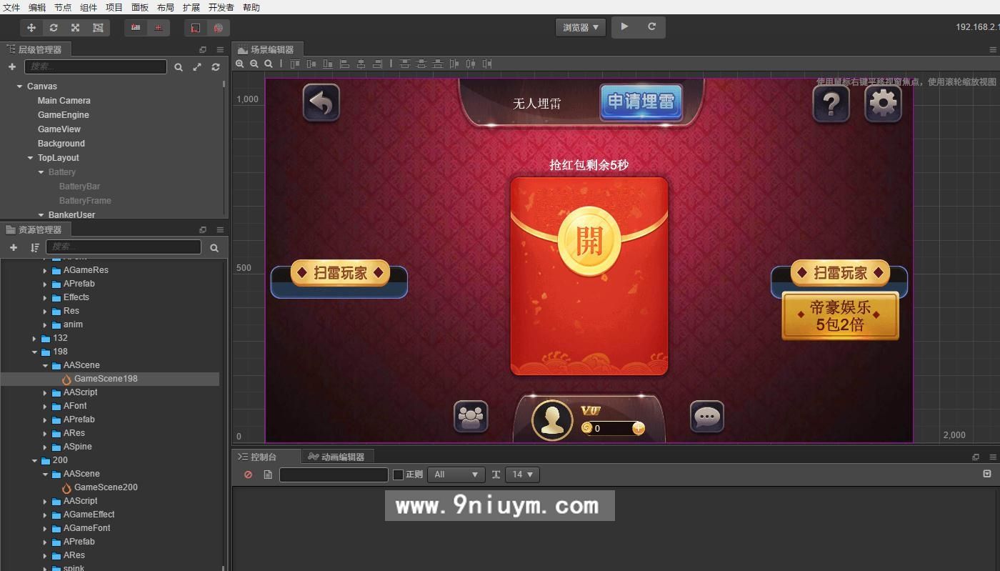 cocos creator网狐深度二开魔改全套源码+组件
