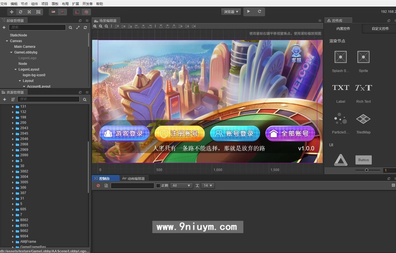 cocos creator网狐深度二开魔改全套源码+组件