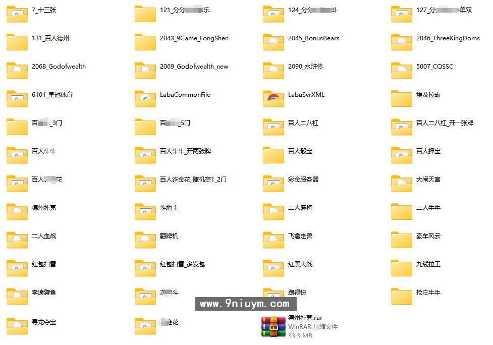 cocos creator网狐深度二开魔改全套源码+组件
