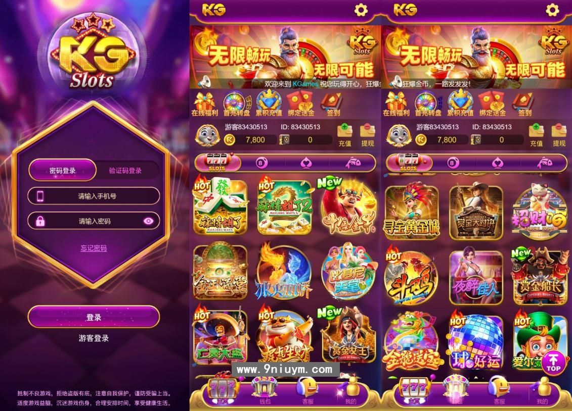 kgames最新紫色前端电玩游戏仿PG棋牌源码带前端纯源码,kgames最新紫色前端电玩游戏仿PG棋牌源码带前端纯源码,H5电玩城,PG包网,KG电玩城,第1张