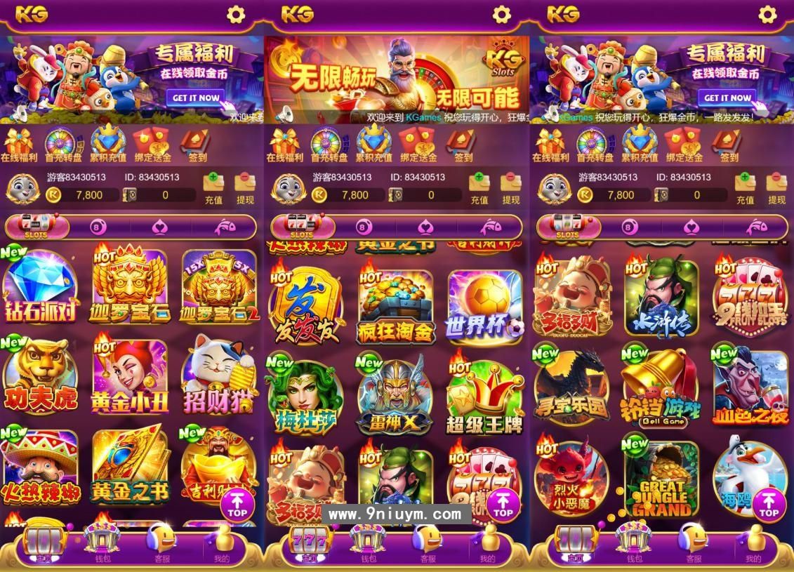 kgames最新紫色前端电玩游戏仿PG棋牌源码带前端纯源码,kgames最新紫色前端电玩游戏仿PG棋牌源码带前端纯源码,H5电玩城,PG包网,KG电玩城,第2张