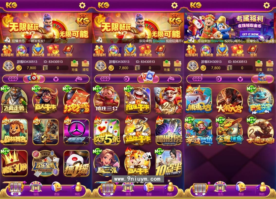 kgames最新紫色前端电玩游戏仿PG棋牌源码带前端纯源码,kgames最新紫色前端电玩游戏仿PG棋牌源码带前端纯源码,H5电玩城,PG包网,KG电玩城,第3张