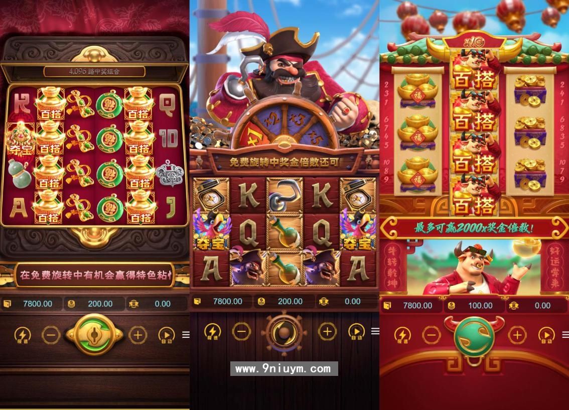 kgames最新紫色前端电玩游戏仿PG棋牌源码带前端纯源码,kgames最新紫色前端电玩游戏仿PG棋牌源码带前端纯源码,H5电玩城,PG包网,KG电玩城,第4张