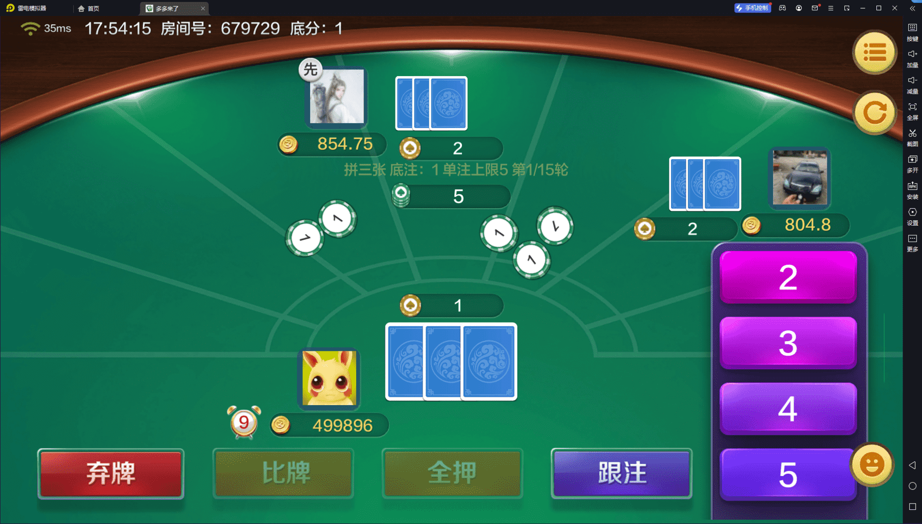 多多来了棋牌娱乐源码/机器人陪玩/后台控制,多多来了棋牌娱乐源码/机器人陪玩/后台控制,多多来了,棋牌娱乐,源码,机器人陪玩,第14张