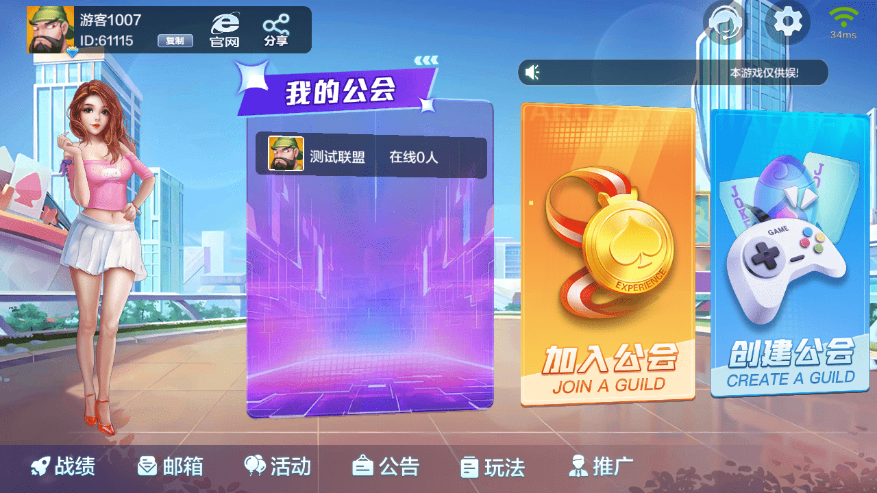 多多来了-美女公会新UI-全套组件+环境,多多来了-美女公会新UI-全套组件+环境,多多来了,第1张