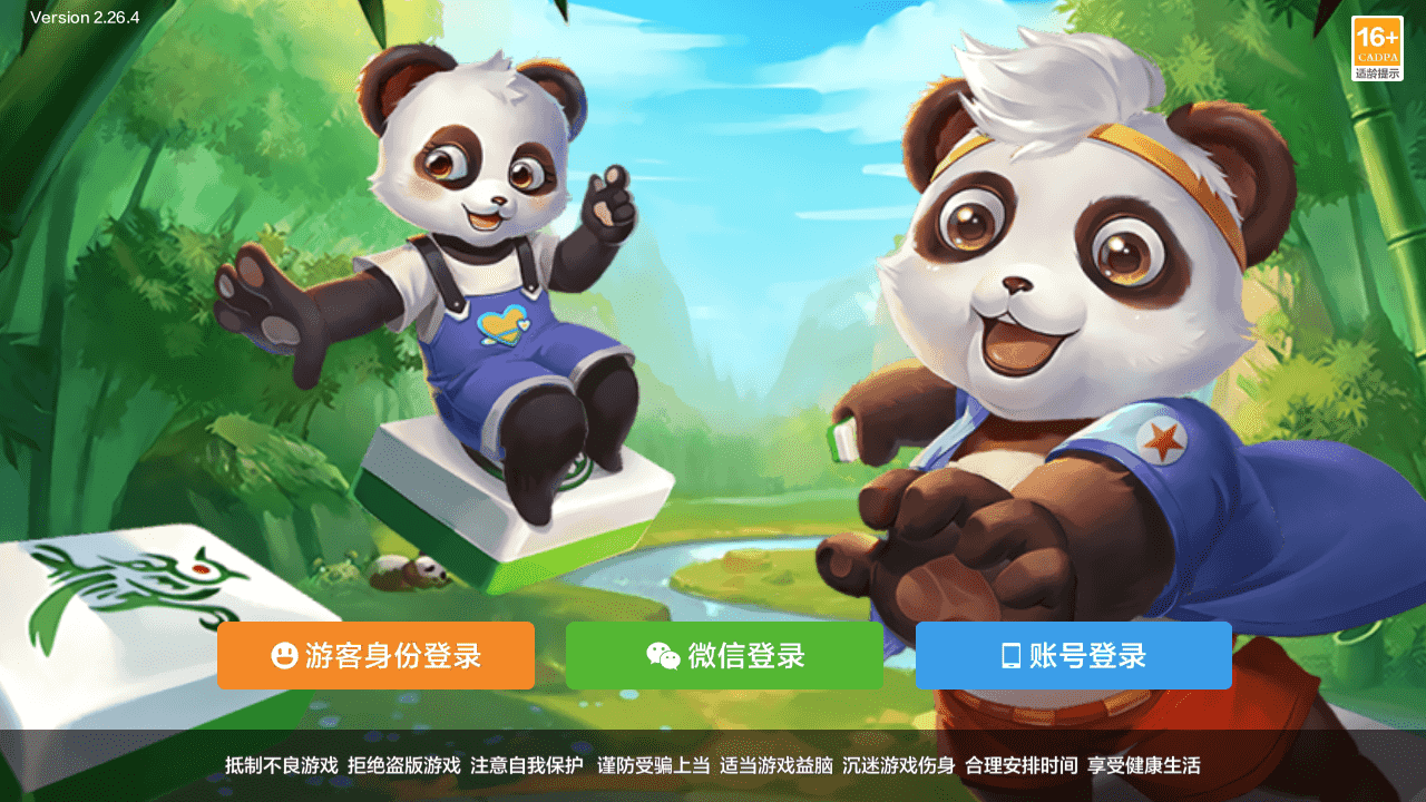 多多来了-美女公会新UI-全套组件+环境,多多来了-美女公会新UI-全套组件+环境,多多来了,第2张