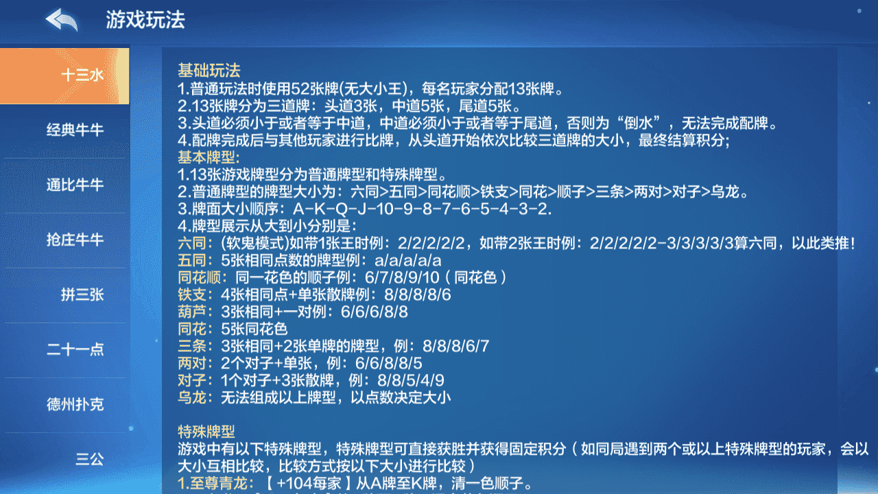 多多来了-美女公会新UI-全套组件+环境,多多来了-美女公会新UI-全套组件+环境,多多来了,第4张