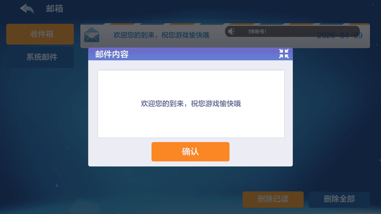 多多来了-美女公会新UI-全套组件+环境,多多来了-美女公会新UI-全套组件+环境,多多来了,第5张