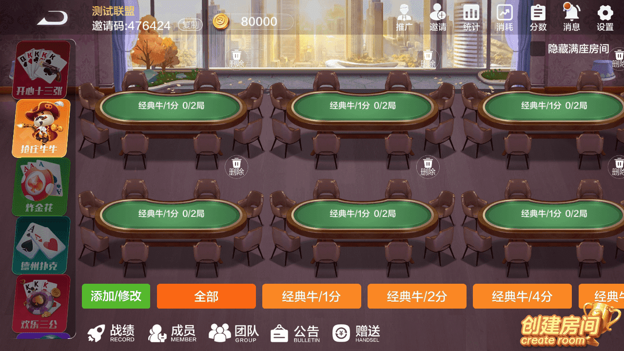 多多来了-美女公会新UI-全套组件+环境,多多来了-美女公会新UI-全套组件+环境,多多来了,第6张