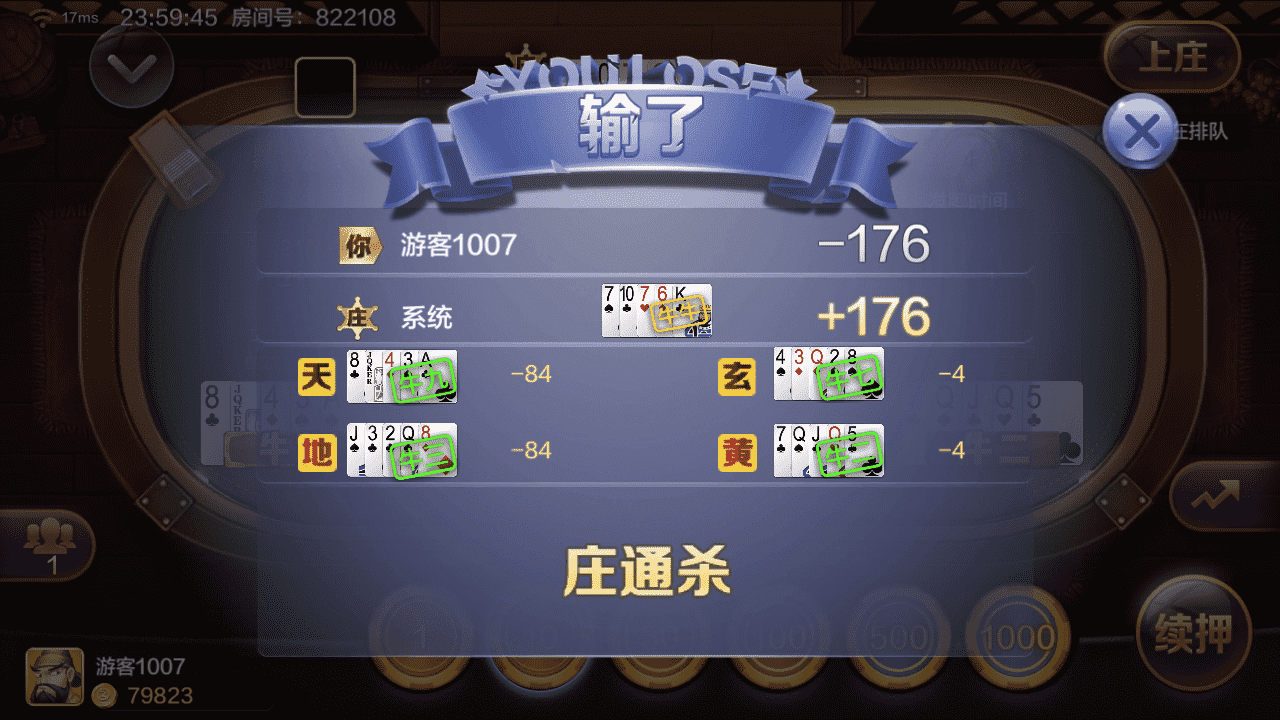 多多来了-美女公会新UI-全套组件+环境,多多来了-美女公会新UI-全套组件+环境,多多来了,第11张