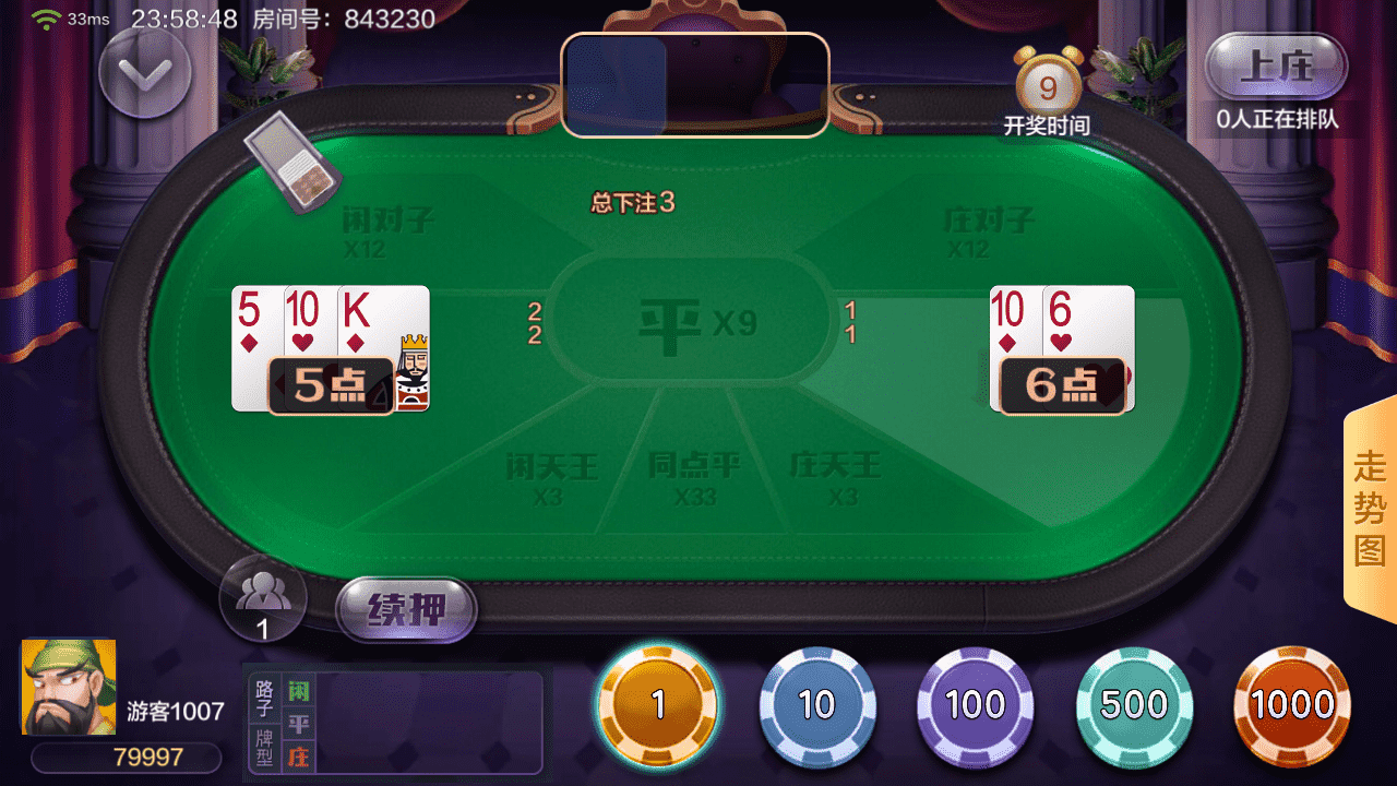 多多来了-美女公会新UI-全套组件+环境,多多来了-美女公会新UI-全套组件+环境,多多来了,第10张