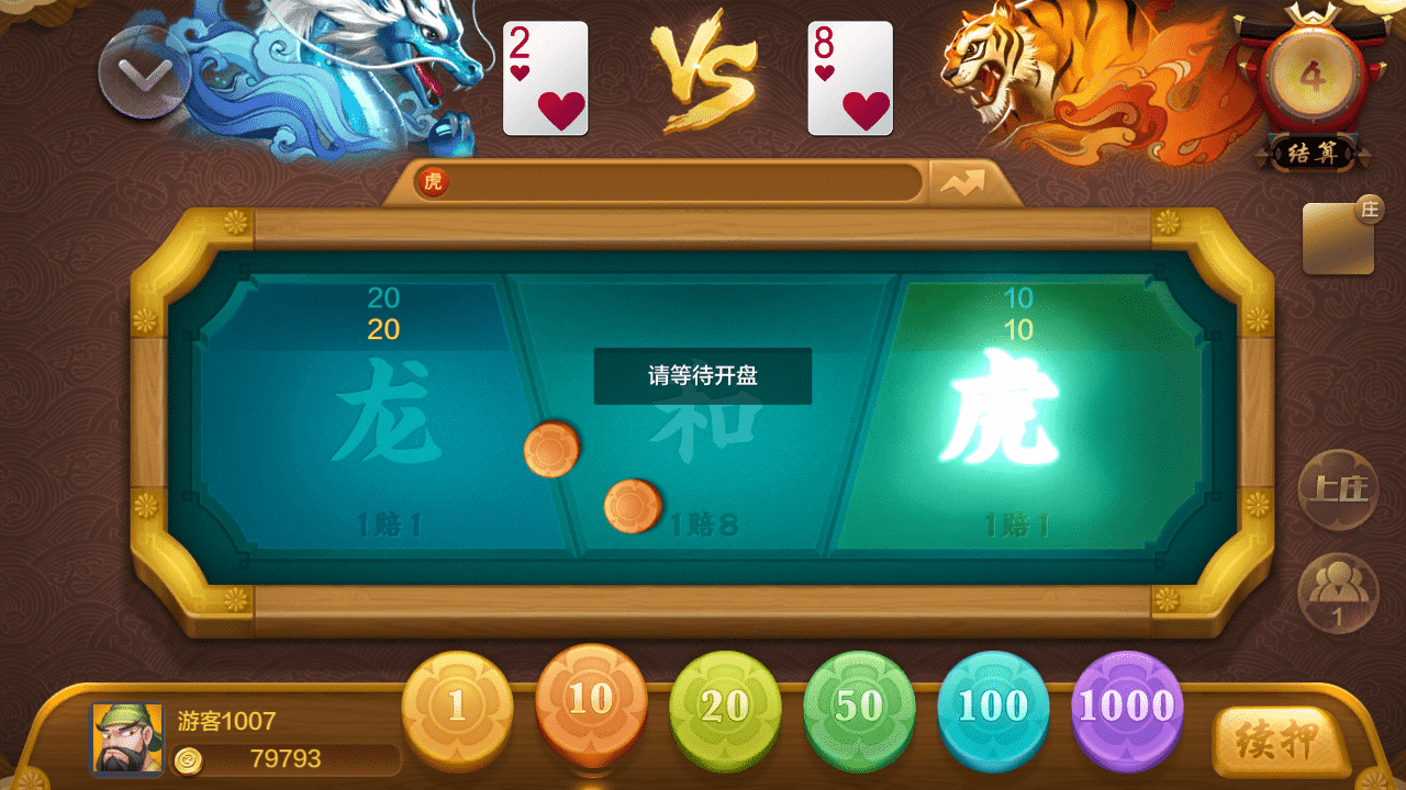 多多来了-美女公会新UI-全套组件+环境,多多来了-美女公会新UI-全套组件+环境,多多来了,第12张