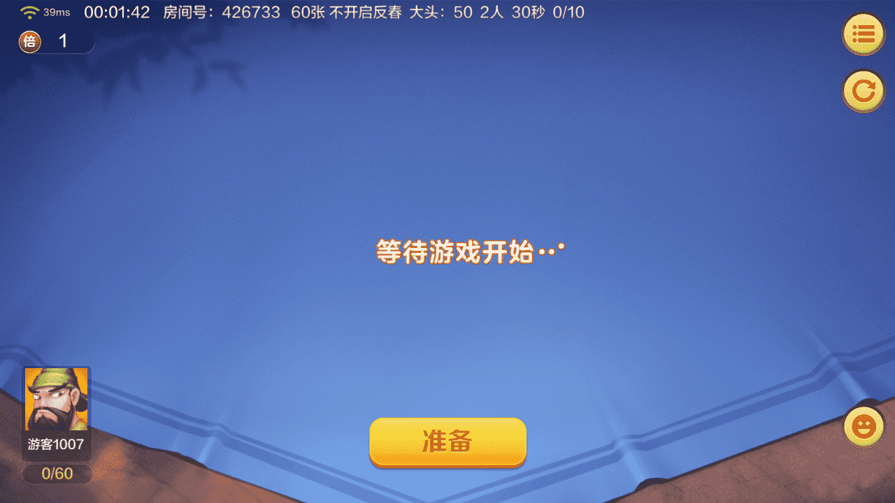 多多来了-美女公会新UI-全套组件+环境,多多来了-美女公会新UI-全套组件+环境,多多来了,第15张