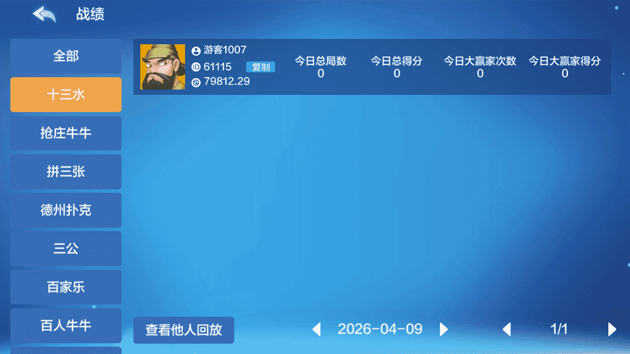 多多来了-美女公会新UI-全套组件+环境,多多来了-美女公会新UI-全套组件+环境,多多来了,第18张