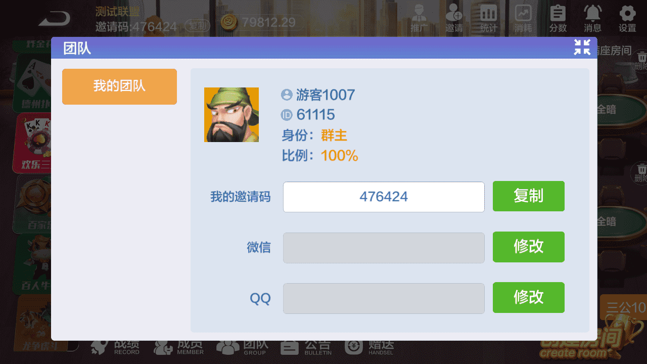 多多来了-美女公会新UI-全套组件+环境,多多来了-美女公会新UI-全套组件+环境,多多来了,第21张