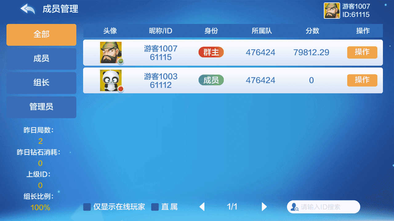 多多来了-美女公会新UI-全套组件+环境,多多来了-美女公会新UI-全套组件+环境,多多来了,第20张