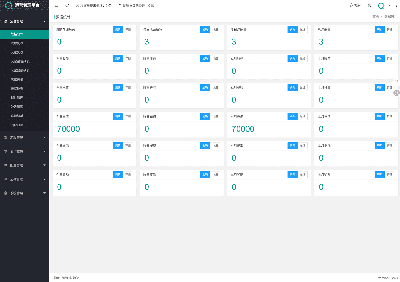 多多来了-美女公会新UI-全套组件+环境,多多来了-美女公会新UI-全套组件+环境,多多来了,第23张