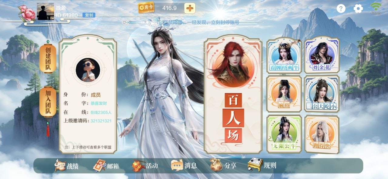 多多来了-古风版UI,多多来了-古风版UI,多多来了,第1张