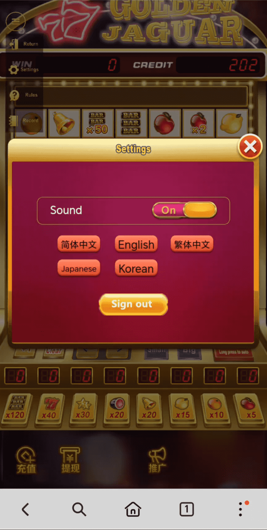 多语言金钱豹水果机源码 已对接好码支付 易支付,多语言金钱豹水果机源码 已对接好码支付 易支付,水果机源码,第2张