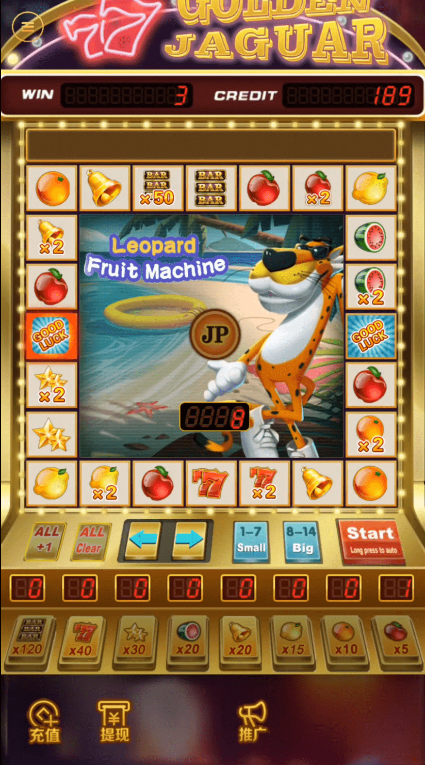 多语言金钱豹水果机源码 已对接好码支付 易支付,多语言金钱豹水果机源码 已对接好码支付 易支付,水果机源码,第3张