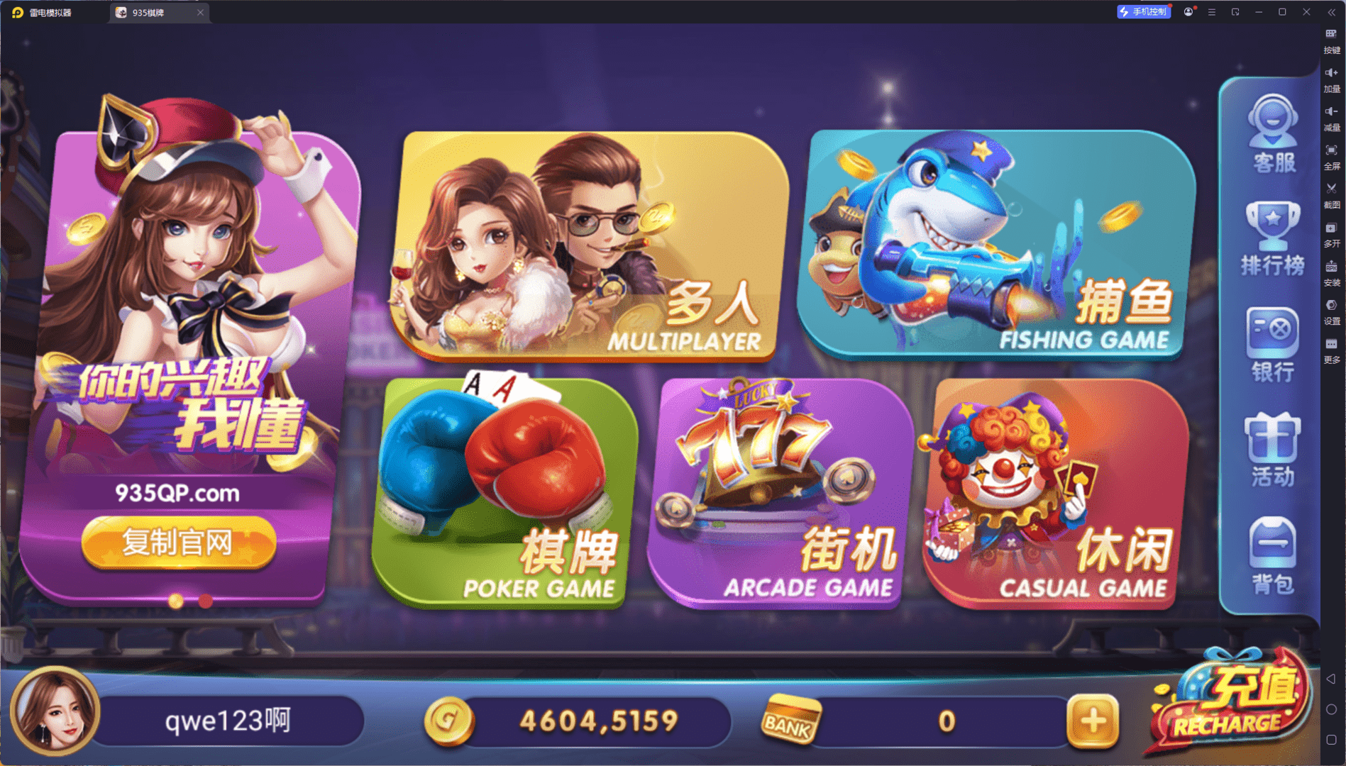 91电玩源码,91电玩源码,91电玩源码,第2张