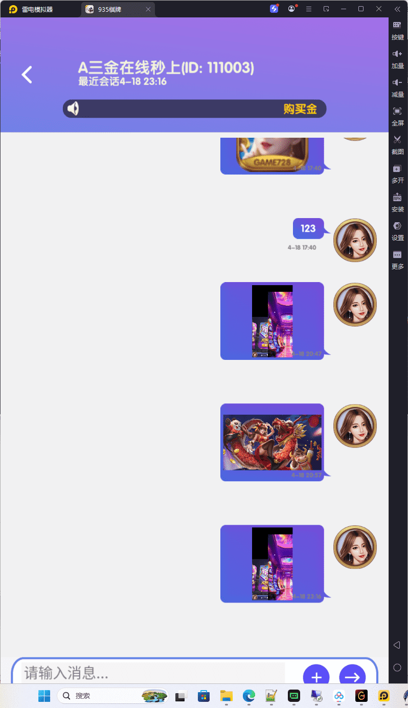 91电玩源码,91电玩源码,91电玩源码,第3张