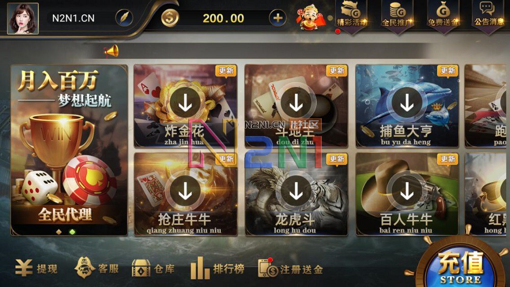 N2n1Game第三版海盗全套完整源码v8.0.0.1含android、ios、pc源码下载  ,N2n1Game第三版海盗全套完整源码v8.0.0.1含android、ios、pc源码下载  ,第1张