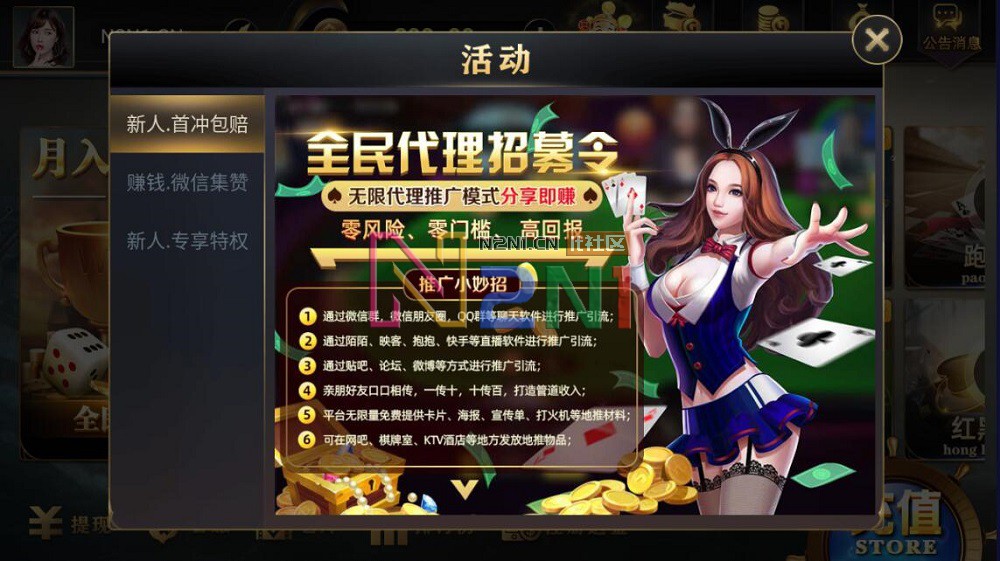 N2n1Game第三版海盗全套完整源码v8.0.0.1含android、ios、pc源码下载  ,N2n1Game第三版海盗全套完整源码v8.0.0.1含android、ios、pc源码下载  ,第2张