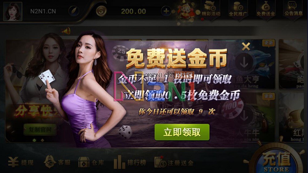 N2n1Game第三版海盗全套完整源码v8.0.0.1含android、ios、pc源码下载  ,N2n1Game第三版海盗全套完整源码v8.0.0.1含android、ios、pc源码下载  ,第3张