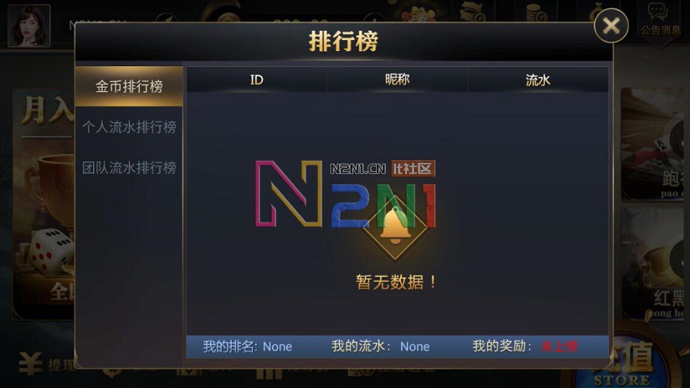 N2n1Game第三版海盗全套完整源码v8.0.0.1含android、ios、pc源码下载  ,N2n1Game第三版海盗全套完整源码v8.0.0.1含android、ios、pc源码下载  ,第4张