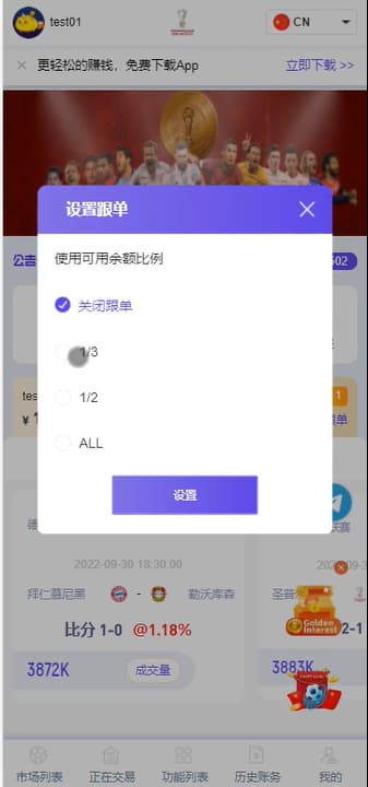 独家JAVA正常版世界杯体育源码/多语言反波胆系统/红利宝代理/前后端全开源无加密,世界杯体育源码,多语言反波胆系统,第3张 独家JAVA正常版世界杯体育源码/多语言反波胆系统/红利宝代理/前后端全开源无加密,独家JAVA正常版世界杯体育源码/多语言反波胆系统/红利宝代理/前后端全开源无加密,世界杯体育源码,多语言反波胆系统,第3张