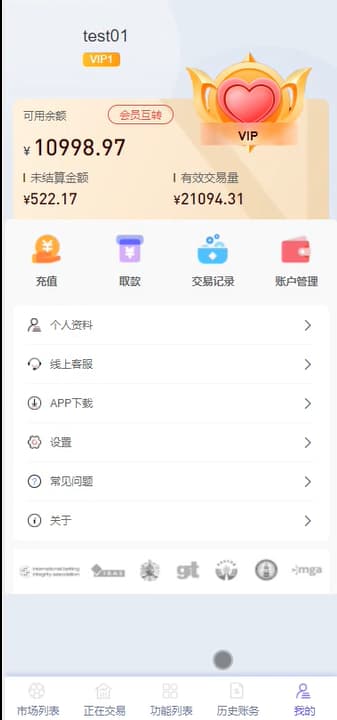 独家JAVA正常版世界杯体育源码/多语言反波胆系统/红利宝代理/前后端全开源无加密,世界杯体育源码,多语言反波胆系统,第4张 独家JAVA正常版世界杯体育源码/多语言反波胆系统/红利宝代理/前后端全开源无加密,独家JAVA正常版世界杯体育源码/多语言反波胆系统/红利宝代理/前后端全开源无加密,世界杯体育源码,多语言反波胆系统,第4张