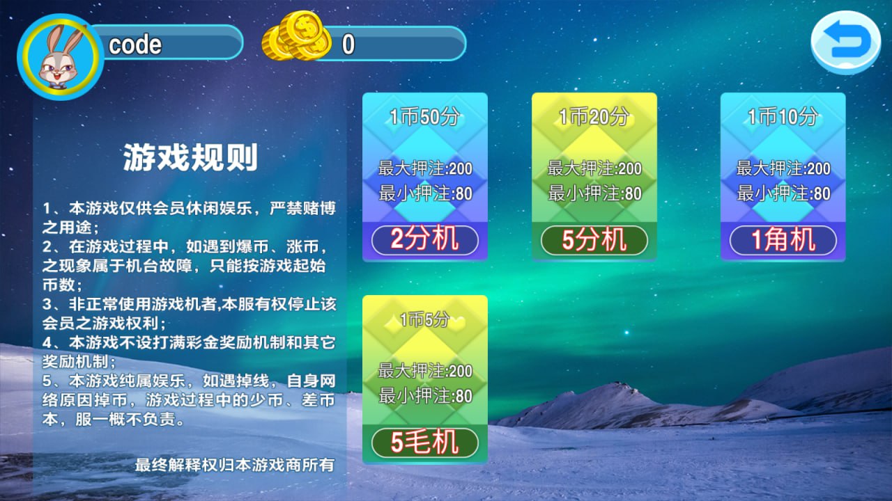 大富豪U3D版本 178二开产品 ATT 砸金蛋 连环炮,大富豪U3D版本 178二开产品 ATT 砸金蛋 连环炮,大富豪,U3D版本,第2张