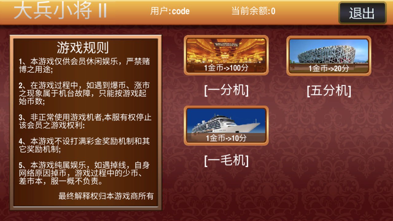 大富豪U3D版本 178二开产品 ATT 砸金蛋 连环炮,大富豪U3D版本 178二开产品 ATT 砸金蛋 连环炮,大富豪,U3D版本,第4张