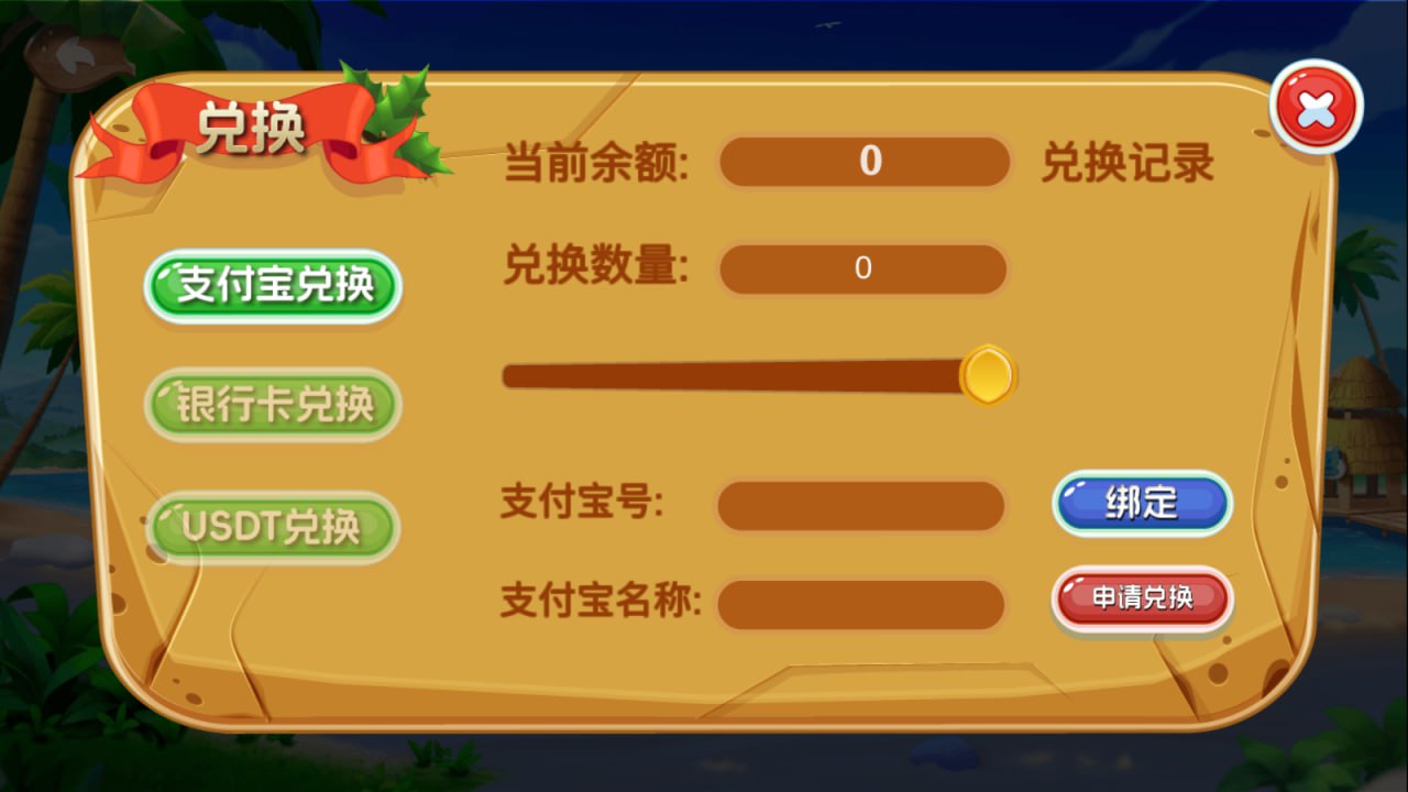 大富豪U3D版本 178二开产品 ATT 砸金蛋 连环炮,大富豪U3D版本 178二开产品 ATT 砸金蛋 连环炮,大富豪,U3D版本,第7张