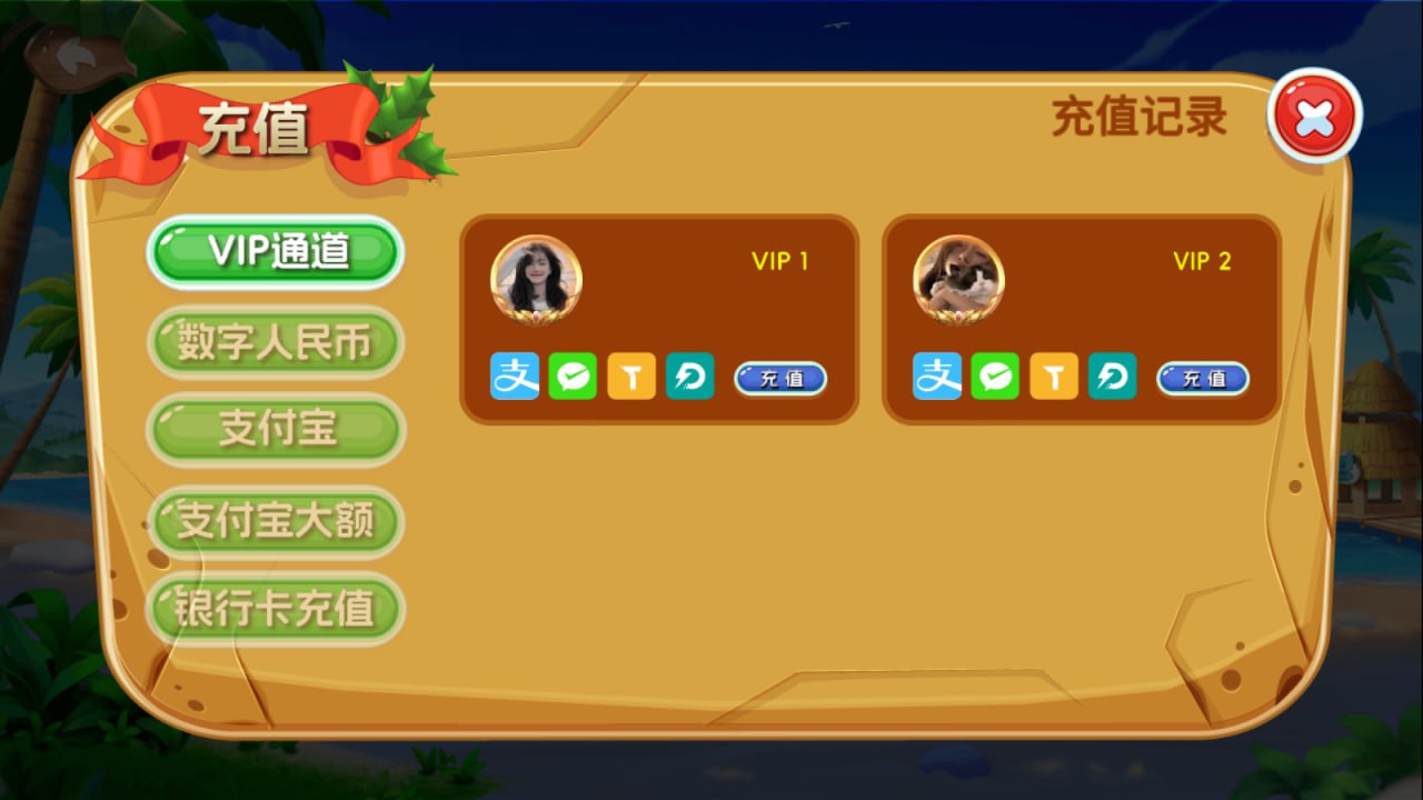 大富豪U3D版本 178二开产品 ATT 砸金蛋 连环炮,大富豪U3D版本 178二开产品 ATT 砸金蛋 连环炮,大富豪,U3D版本,第8张