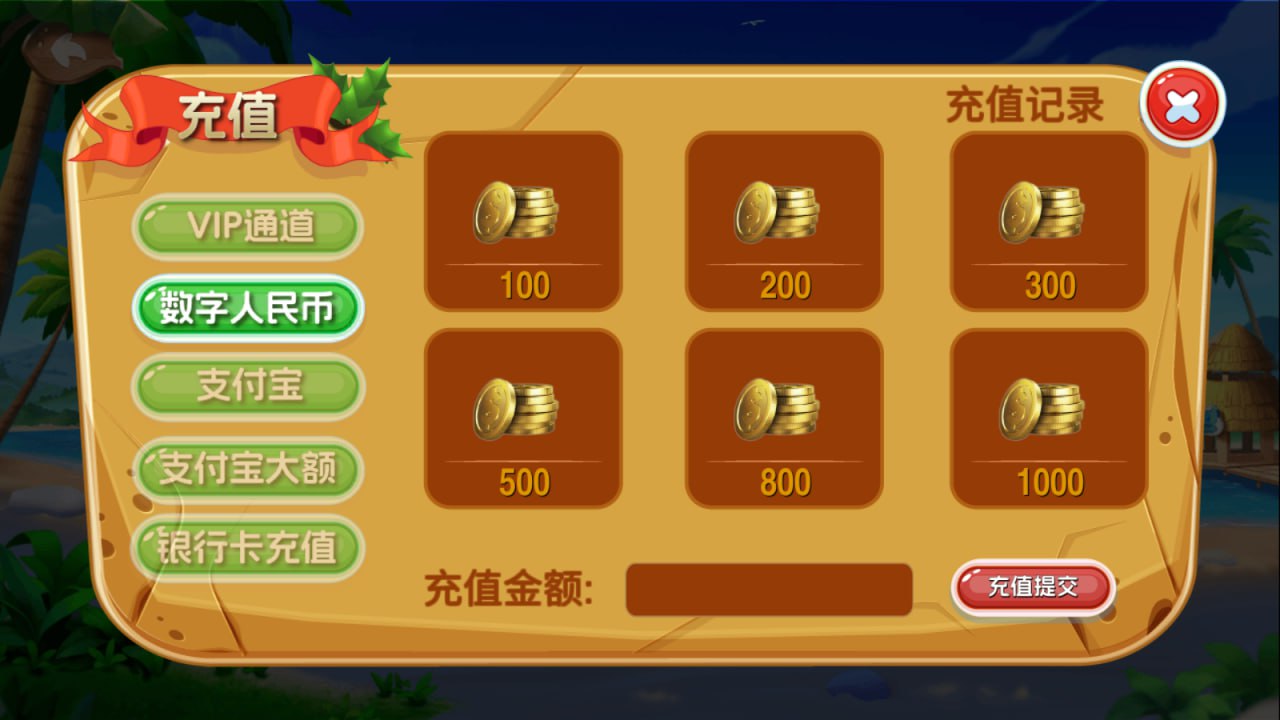 大富豪U3D版本 178二开产品 ATT 砸金蛋 连环炮,大富豪U3D版本 178二开产品 ATT 砸金蛋 连环炮,大富豪,U3D版本,第9张