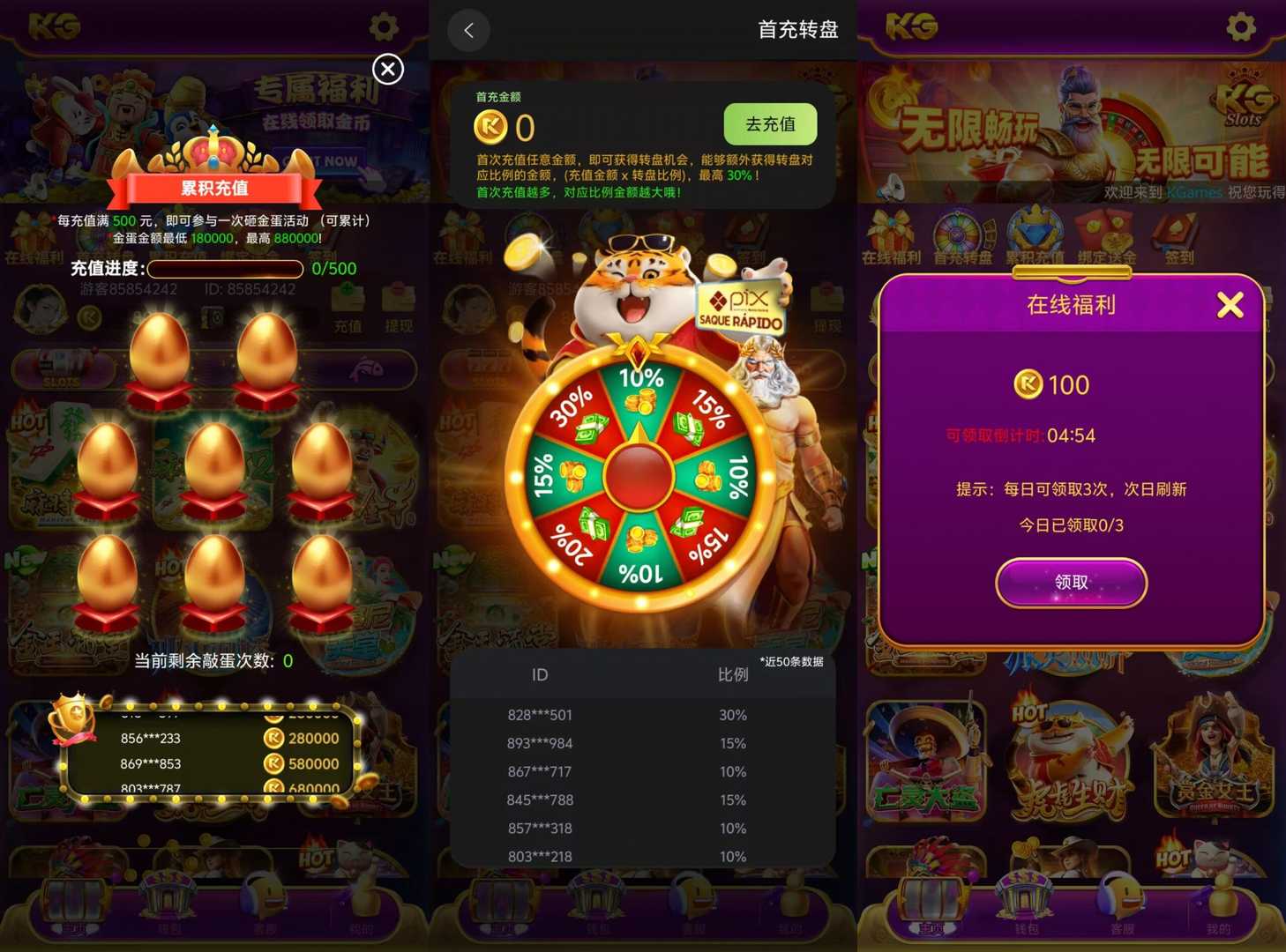 KG电子源码/紫色综合PG电子源码/老虎机源码/电玩城源码/PG游戏系统源码/棋牌捕鱼无需接口无需买分,KG电子源码/紫色综合PG电子源码/老虎机源码/电玩城源码/PG游戏系统源码/棋牌捕鱼无需接口无需买分,KG电子源码,H5电玩城,PG包网,KG电玩城,第5张