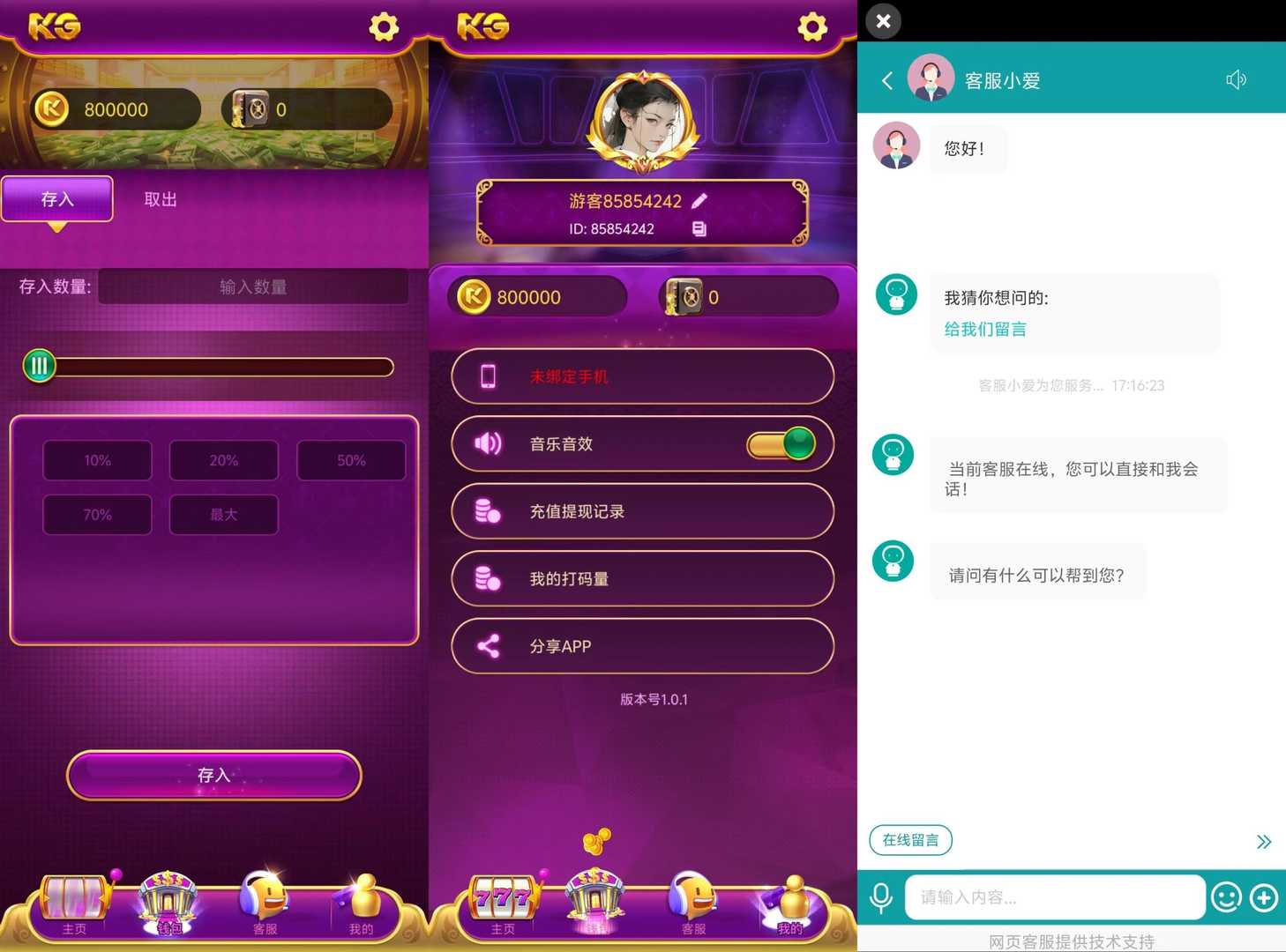 KG电子源码/紫色综合PG电子源码/老虎机源码/电玩城源码/PG游戏系统源码/棋牌捕鱼无需接口无需买分,KG电子源码/紫色综合PG电子源码/老虎机源码/电玩城源码/PG游戏系统源码/棋牌捕鱼无需接口无需买分,KG电子源码,H5电玩城,PG包网,KG电玩城,第6张