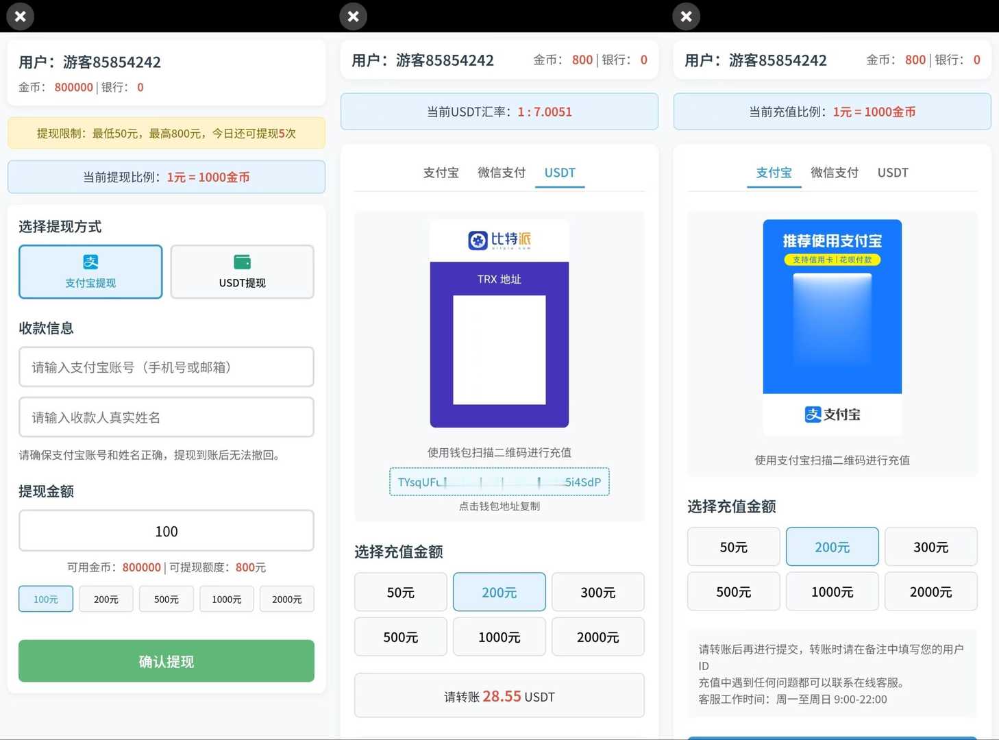 KG电子源码/紫色综合PG电子源码/老虎机源码/电玩城源码/PG游戏系统源码/棋牌捕鱼无需接口无需买分,KG电子源码/紫色综合PG电子源码/老虎机源码/电玩城源码/PG游戏系统源码/棋牌捕鱼无需接口无需买分,KG电子源码,H5电玩城,PG包网,KG电玩城,第7张