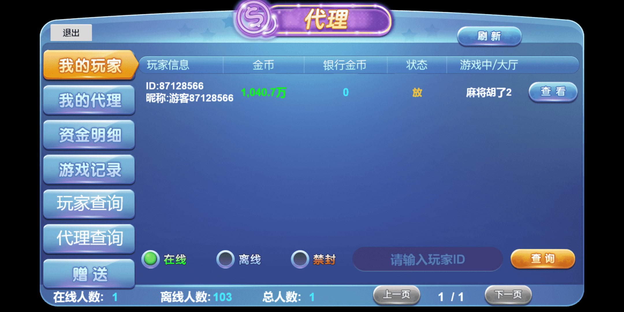 KG电子源码/紫色综合PG电子源码/老虎机源码/电玩城源码/PG游戏系统源码/棋牌捕鱼无需接口无需买分,KG电子源码/紫色综合PG电子源码/老虎机源码/电玩城源码/PG游戏系统源码/棋牌捕鱼无需接口无需买分,KG电子源码,H5电玩城,PG包网,KG电玩城,第9张