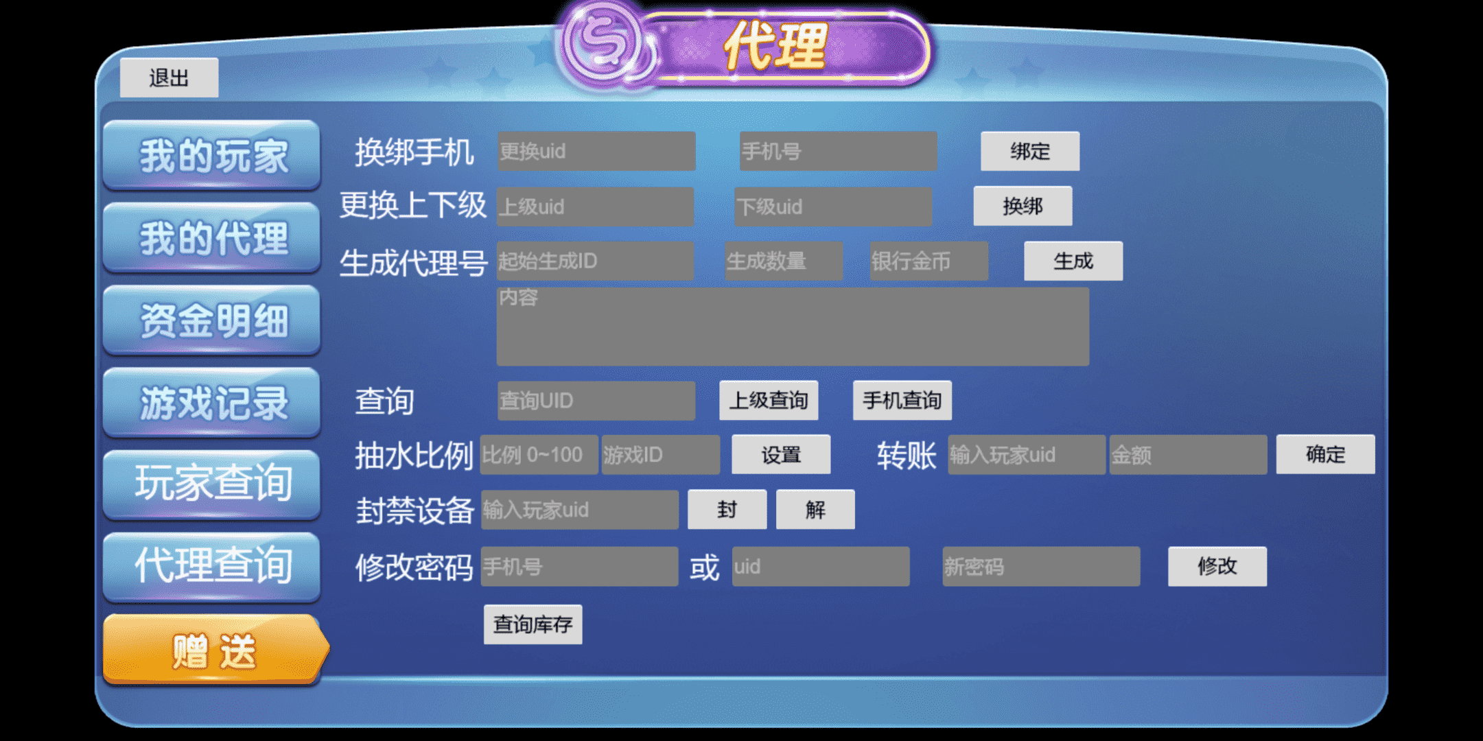 KG电子源码/紫色综合PG电子源码/老虎机源码/电玩城源码/PG游戏系统源码/棋牌捕鱼无需接口无需买分,KG电子源码/紫色综合PG电子源码/老虎机源码/电玩城源码/PG游戏系统源码/棋牌捕鱼无需接口无需买分,KG电子源码,H5电玩城,PG包网,KG电玩城,第10张