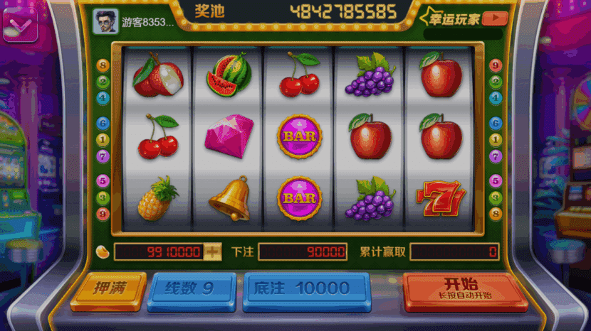 KG电子源码/紫色综合PG电子源码/老虎机源码/电玩城源码/PG游戏系统源码/棋牌捕鱼无需接口无需买分,KG电子源码/紫色综合PG电子源码/老虎机源码/电玩城源码/PG游戏系统源码/棋牌捕鱼无需接口无需买分,KG电子源码,H5电玩城,PG包网,KG电玩城,第17张