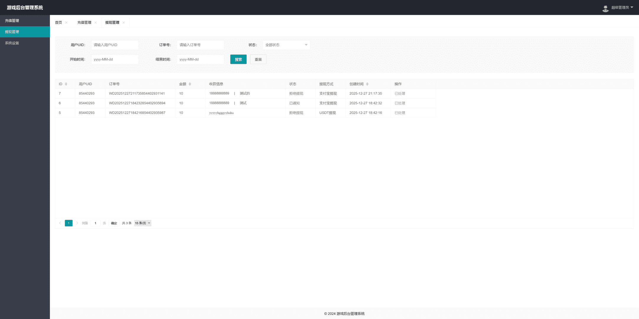 KG电子源码/紫色综合PG电子源码/老虎机源码/电玩城源码/PG游戏系统源码/棋牌捕鱼无需接口无需买分,KG电子源码/紫色综合PG电子源码/老虎机源码/电玩城源码/PG游戏系统源码/棋牌捕鱼无需接口无需买分,KG电子源码,H5电玩城,PG包网,KG电玩城,第21张
