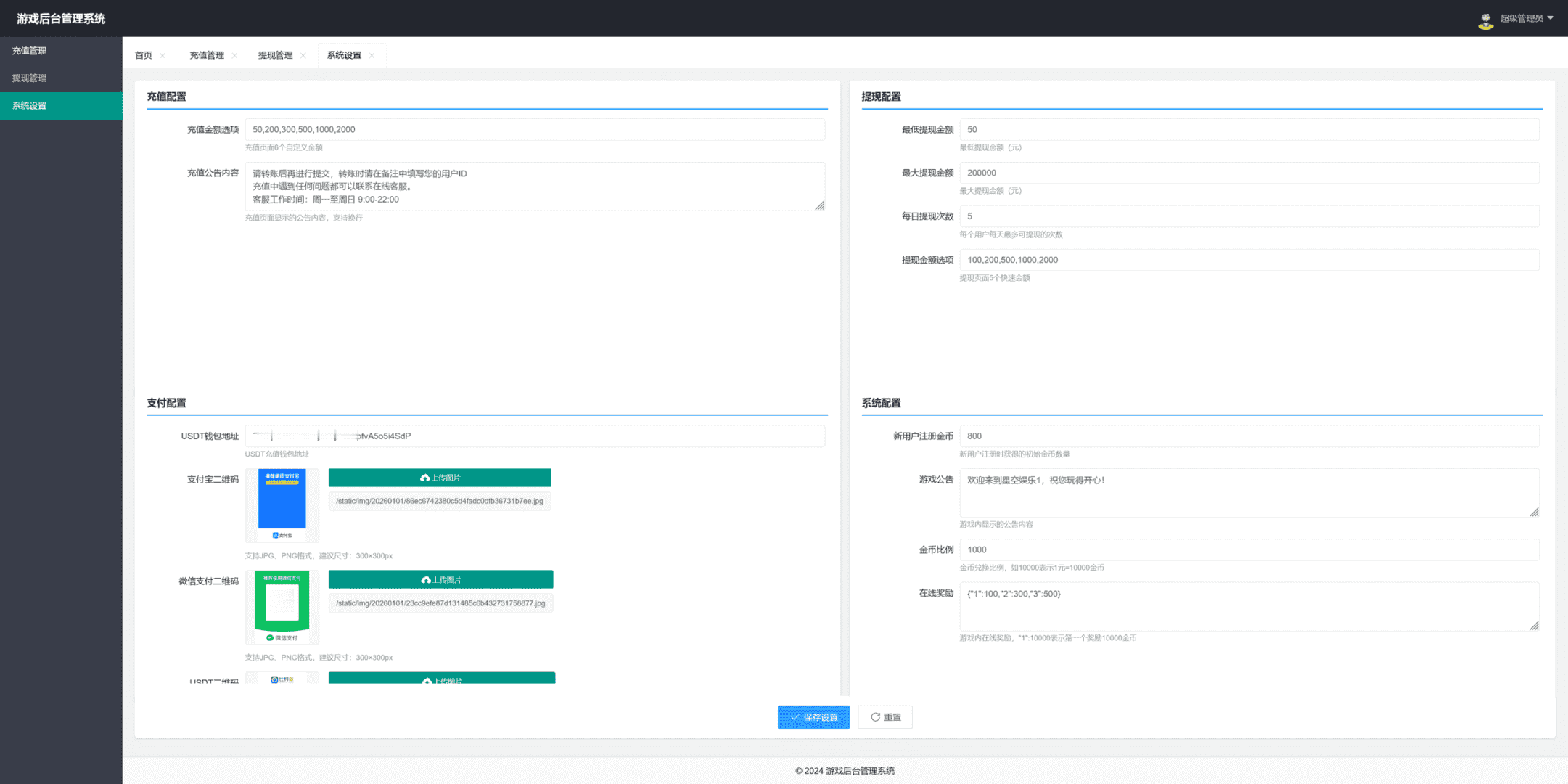 KG电子源码/紫色综合PG电子源码/老虎机源码/电玩城源码/PG游戏系统源码/棋牌捕鱼无需接口无需买分,KG电子源码/紫色综合PG电子源码/老虎机源码/电玩城源码/PG游戏系统源码/棋牌捕鱼无需接口无需买分,KG电子源码,H5电玩城,PG包网,KG电玩城,第23张